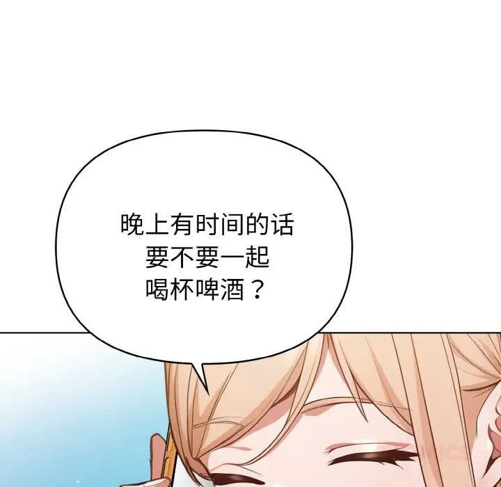 欲縯越烈第10話