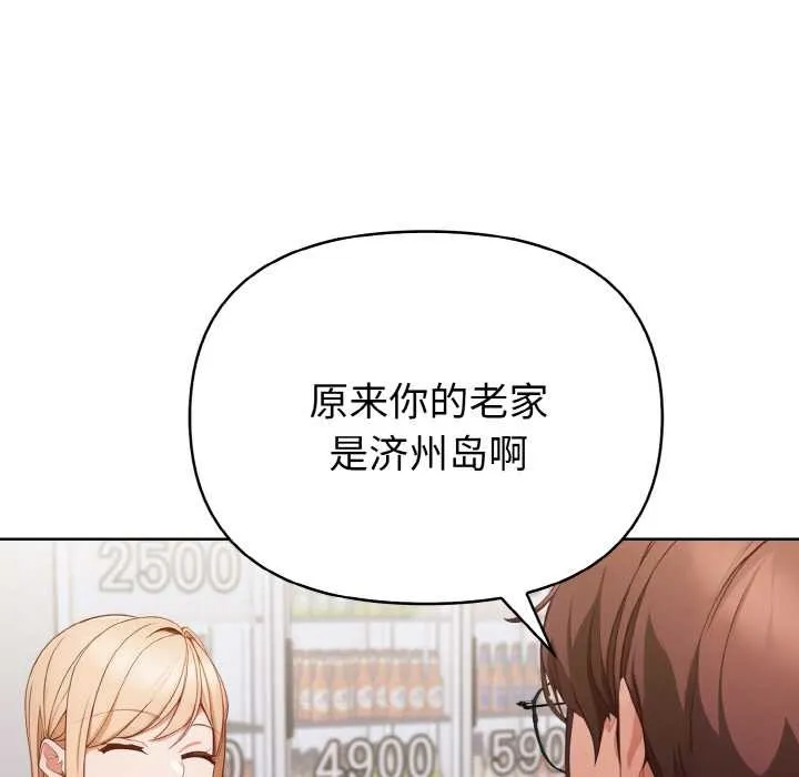 欲縯越烈第10話