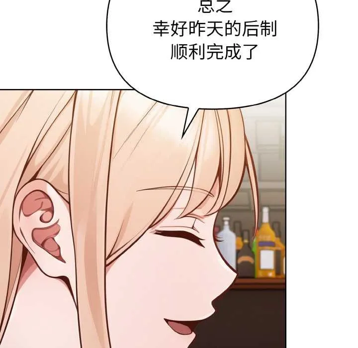 欲縯越烈第10話