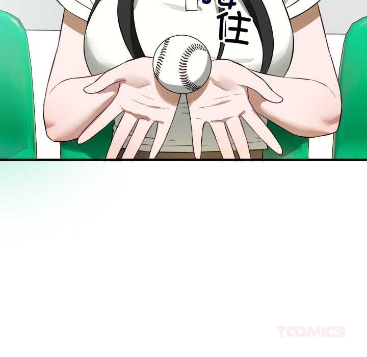 错位的星辰第15話