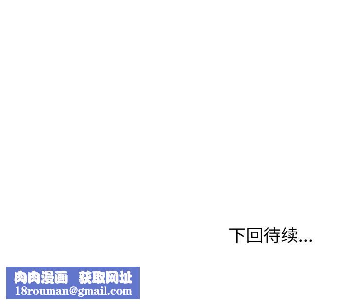 错位的星辰第15話