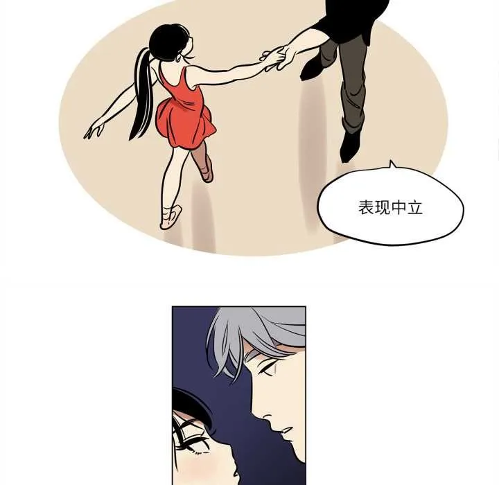 雪人-第23話 - 图片 24