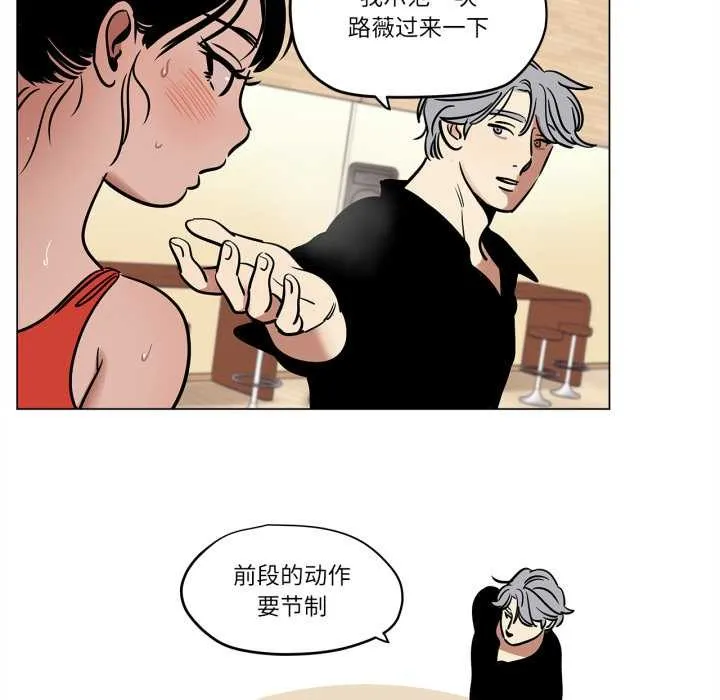 雪人第23話