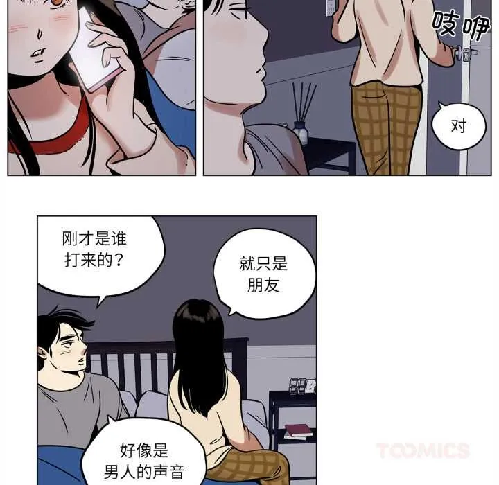 雪人第23話