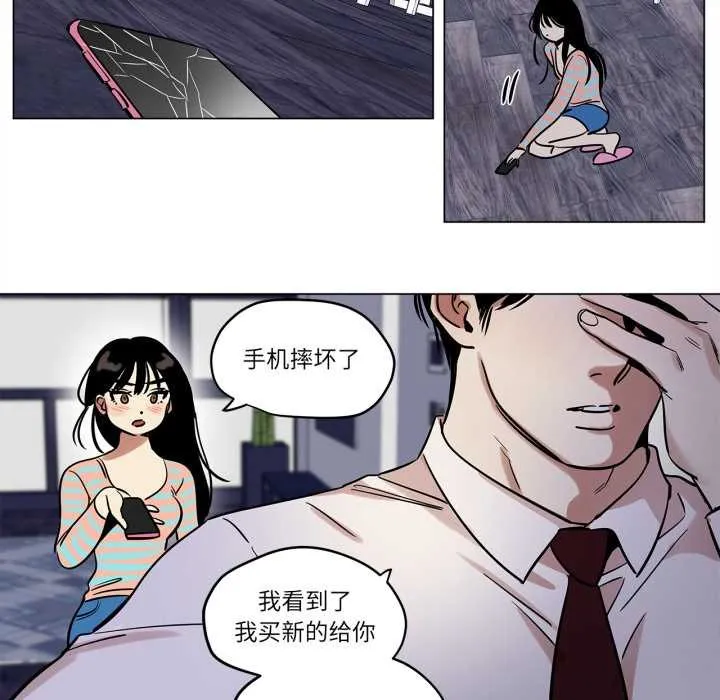 雪人第23話