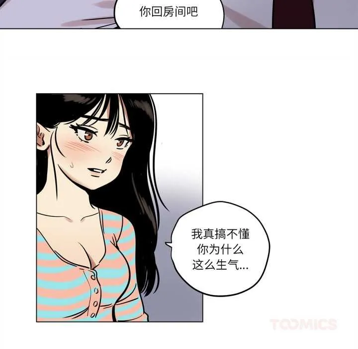雪人第23話