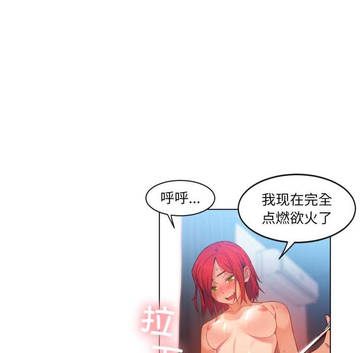 她的直播間第31話