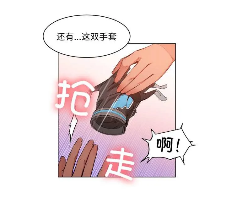 她的直播间-第31話 - 图片 10