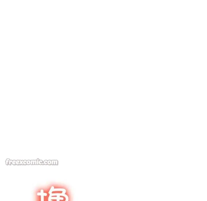 她的直播間第31話