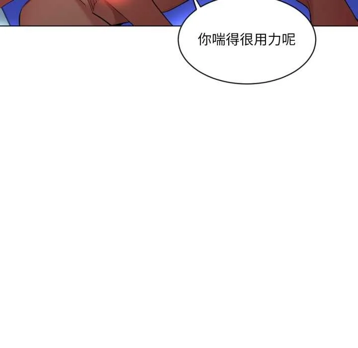 她的直播间-第31話 - 图片 19