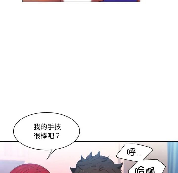 她的直播间-第31話 - 图片 17