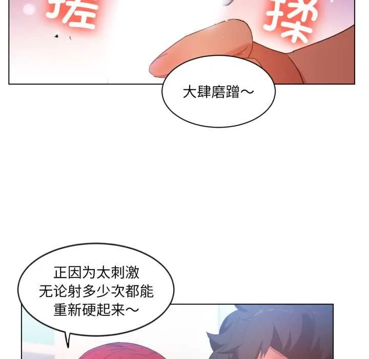 她的直播間第31話