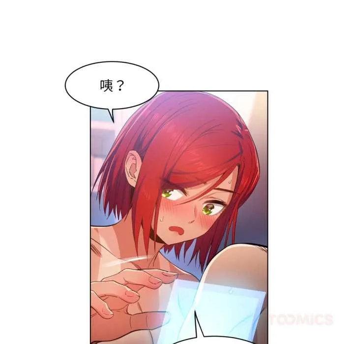 她的直播間第31話