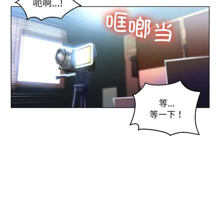 她的直播间-第31話 - 图片 35