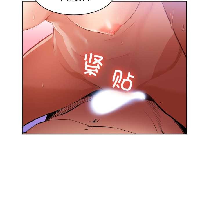 她的直播間第31話