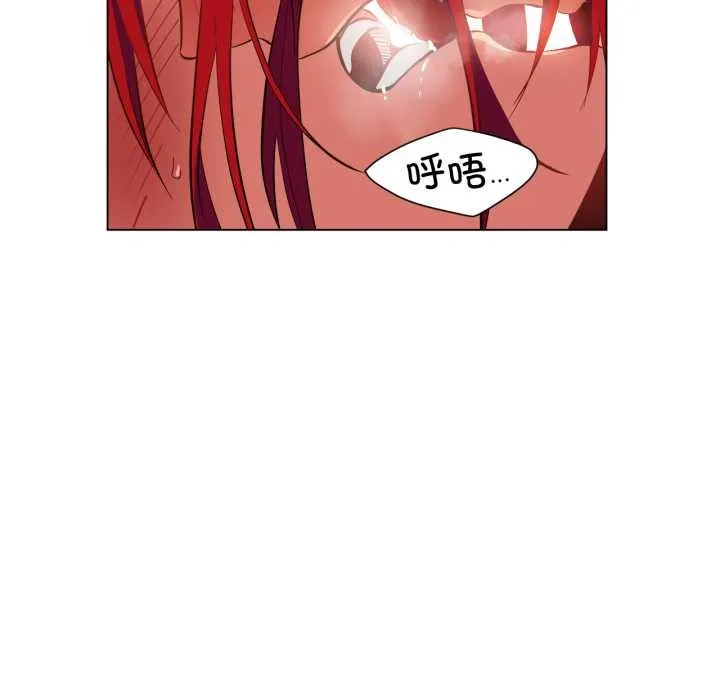 她的直播間第31話