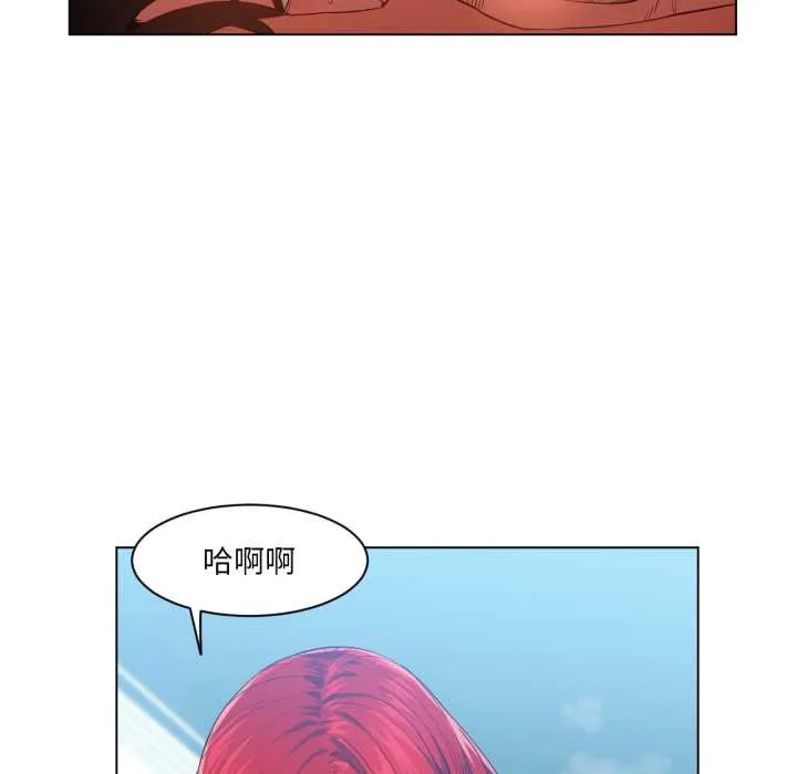 她的直播间-第31話 - 图片 55