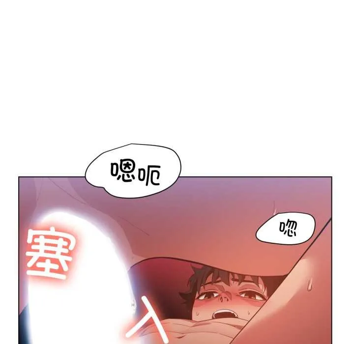 她的直播間第31話