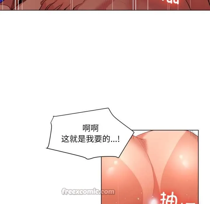 她的直播間第31話
