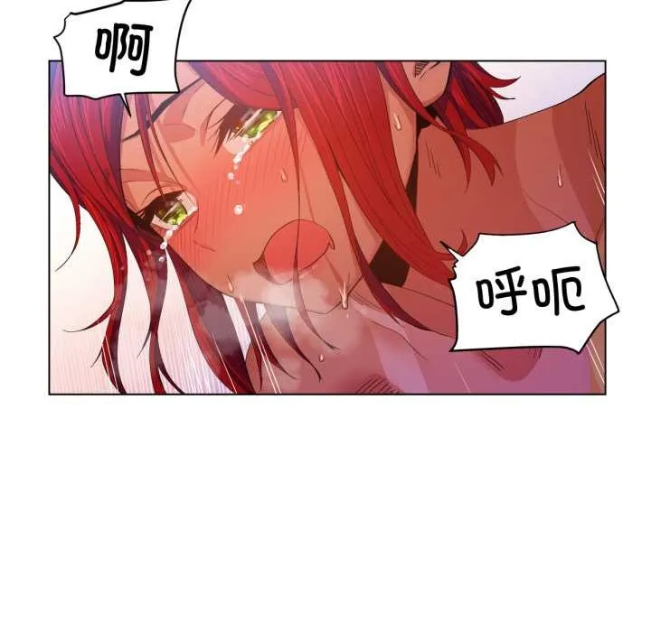 她的直播间-第31話 - 图片 94