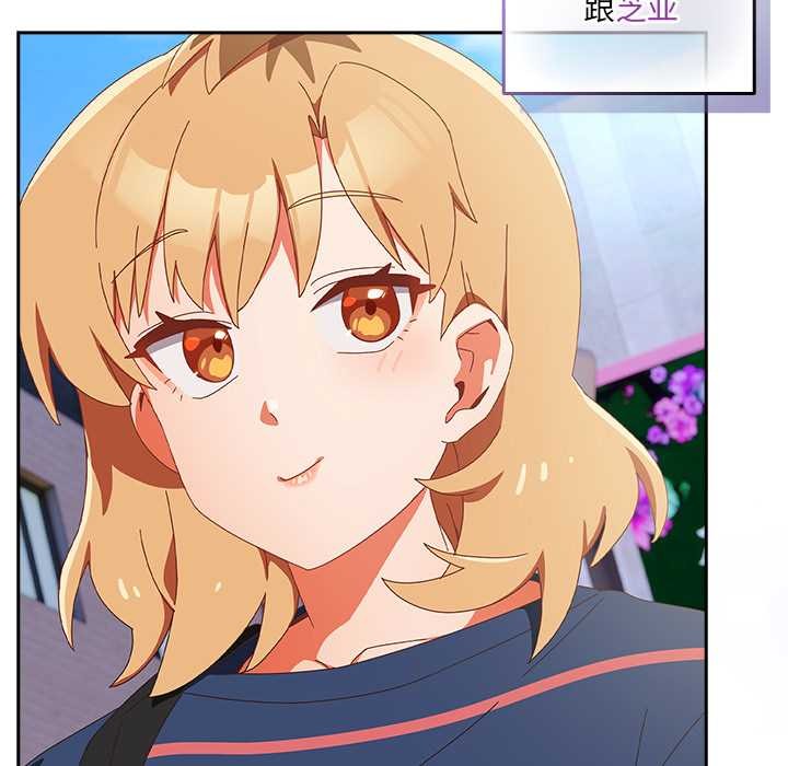 与众不同的兄妹第16話