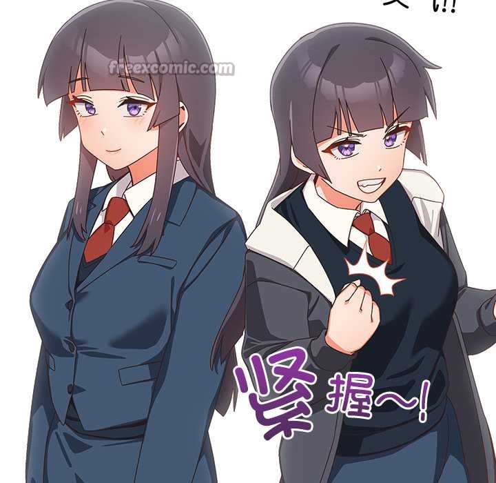 與眾不同的兄妹第16話