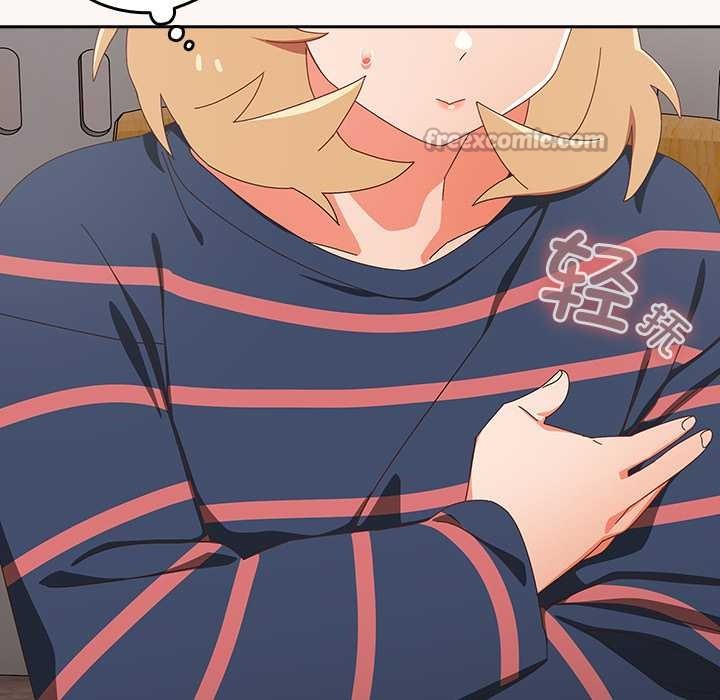 与众不同的兄妹第16話