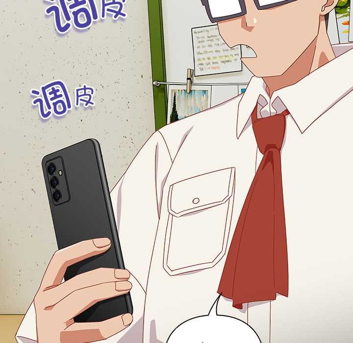 与众不同的兄妹第16話