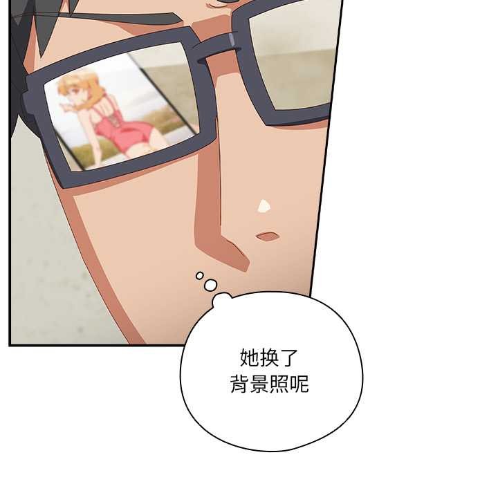 與眾不同的兄妹第16話