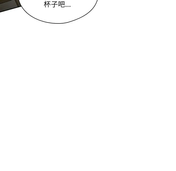 與眾不同的兄妹第16話
