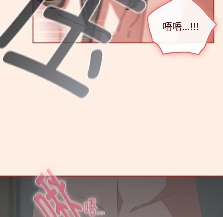 愛上你也好第34話