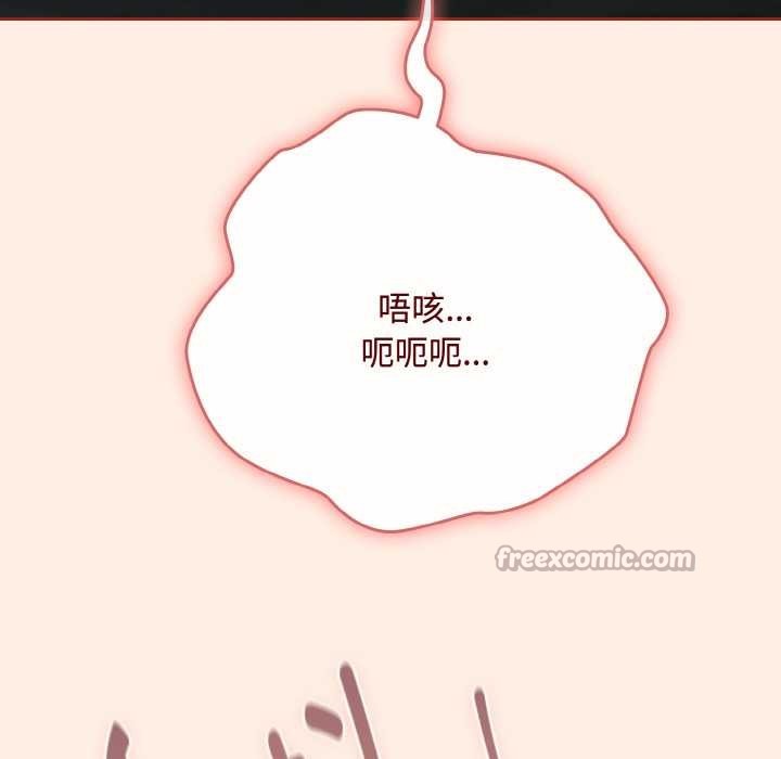 爱上你也好第34話