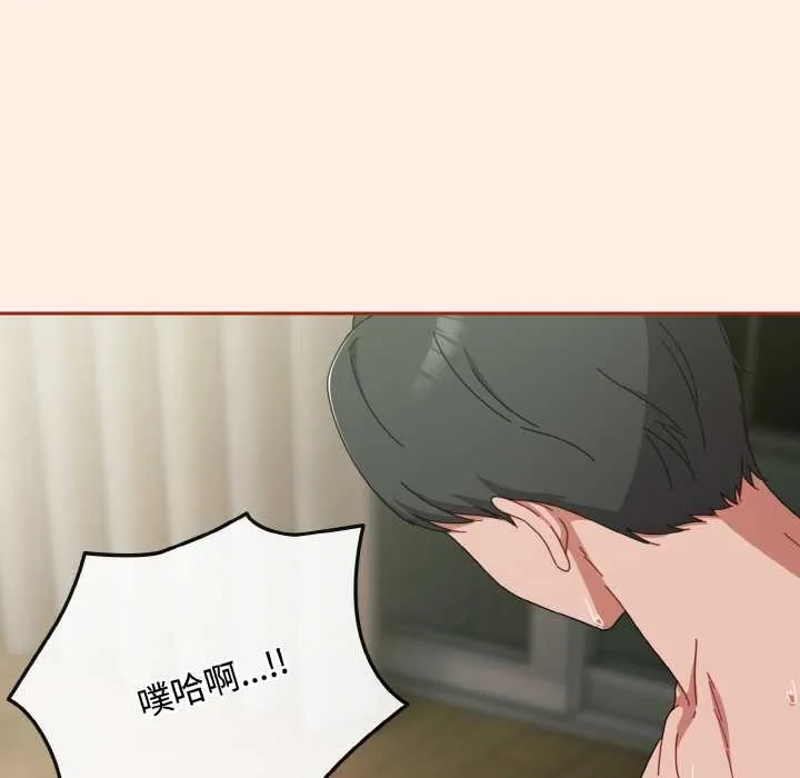 爱上你也好-第34話 - 图片 27