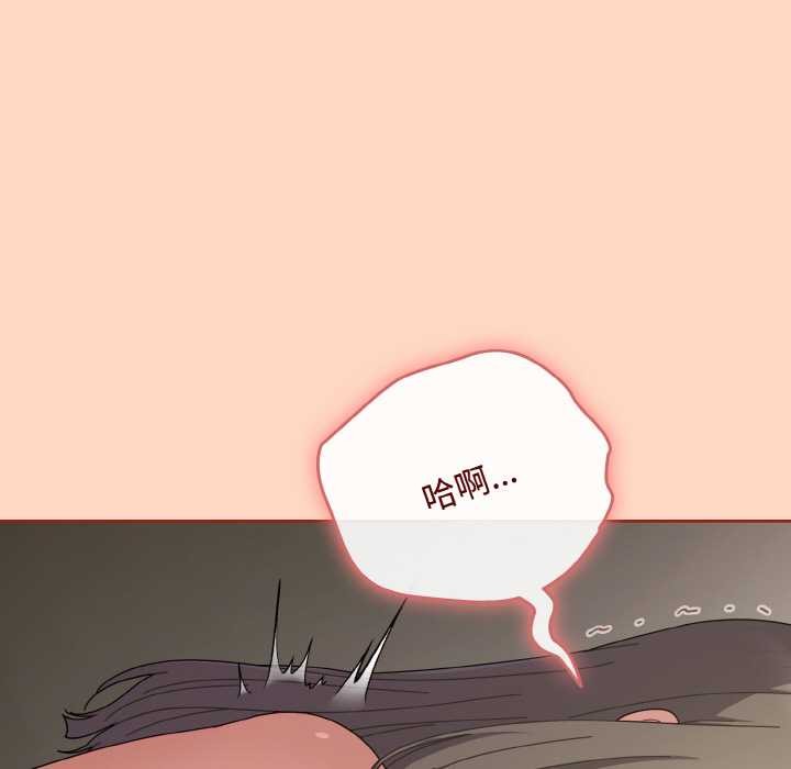 爱上你也好第34話