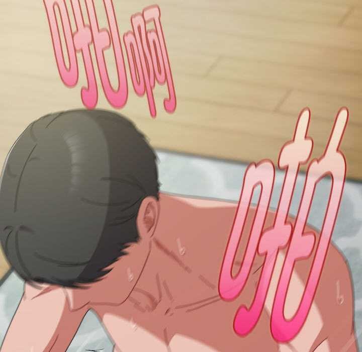 愛上你也好第34話