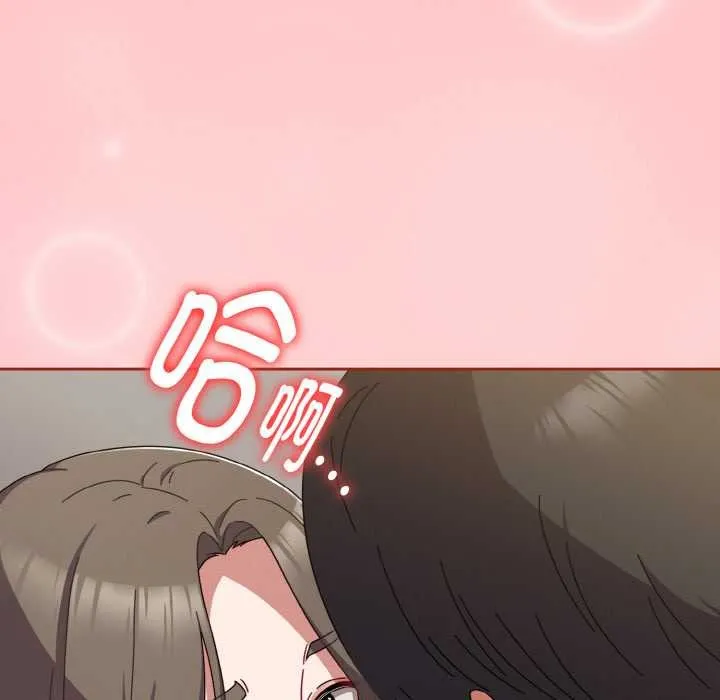 爱上你也好-第34話 - 图片 94