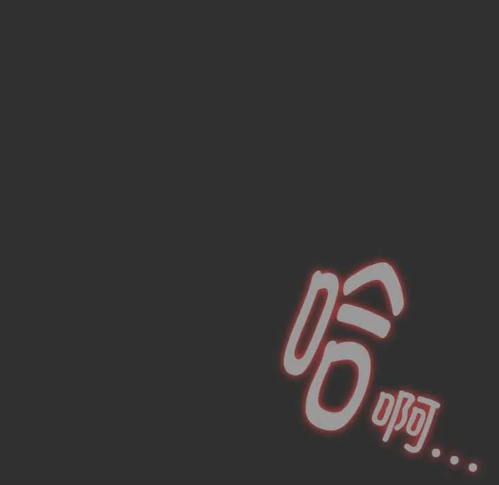 爱上你也好-第34話 - 图片 159