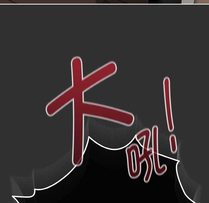 爱上你也好第34話