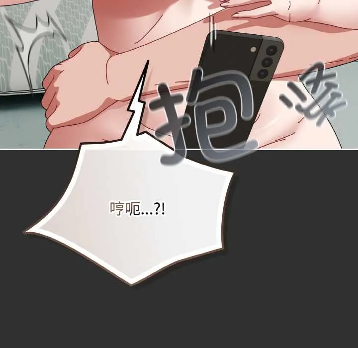 爱上你也好-第34話 - 图片 193
