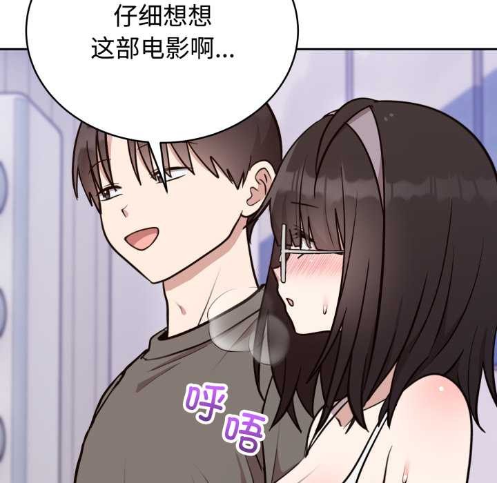 难言之秘第20話