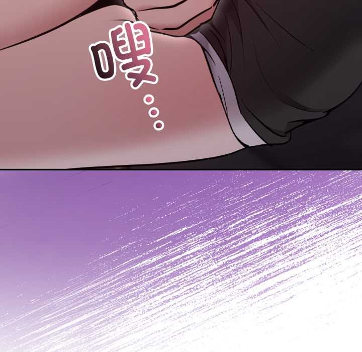 難言之秘第20話