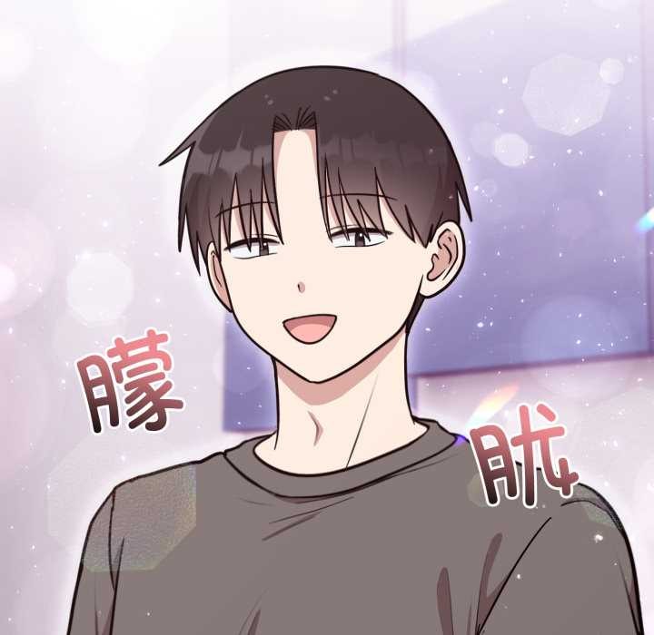 难言之秘第20話