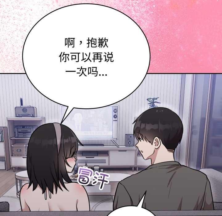 难言之秘第20話