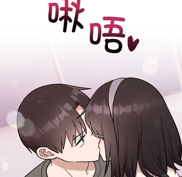 難言之秘第20話