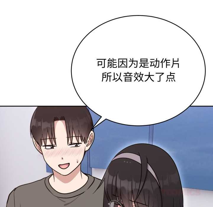 难言之秘第20話