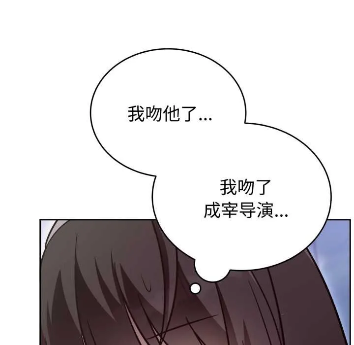 难言之秘-第20話 - 图片 61
