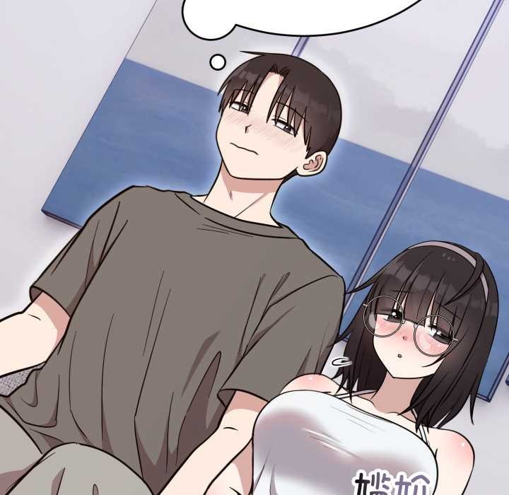 难言之秘第20話