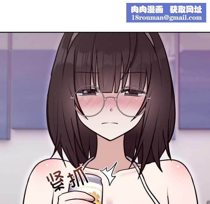 難言之秘第20話