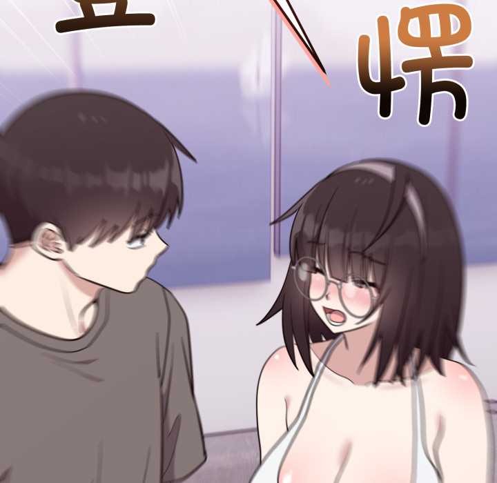 难言之秘第20話