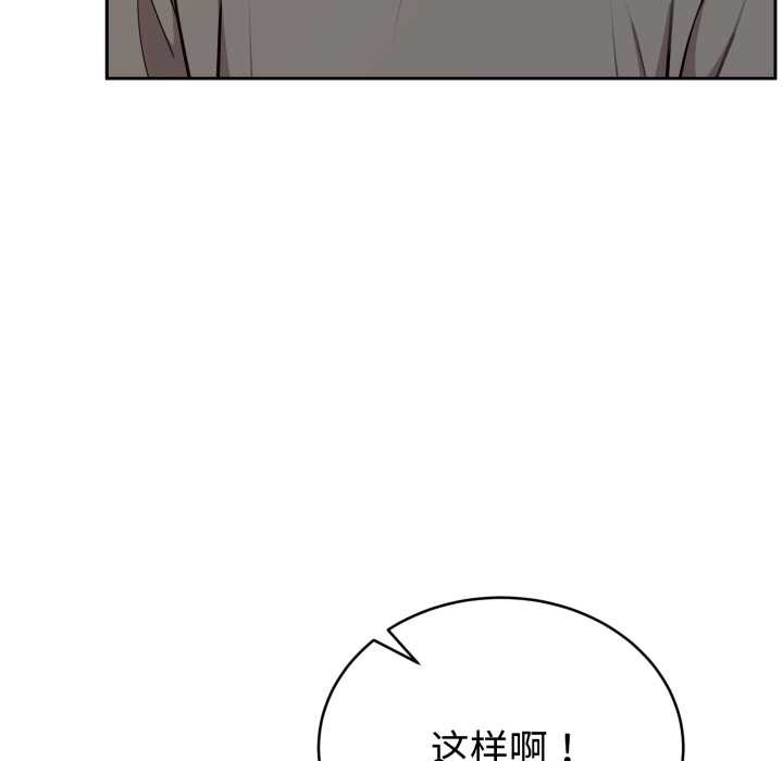 难言之秘第20話